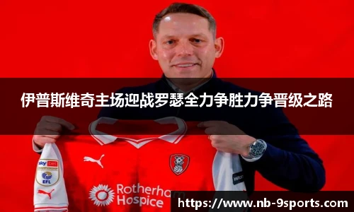 九游体育官方入口