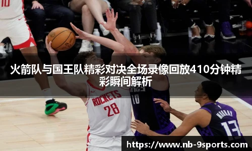 九游体育官方入口