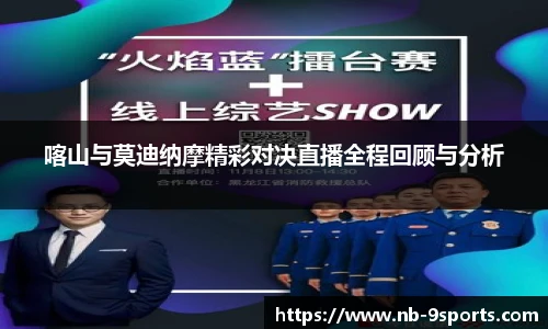 九游体育官方入口