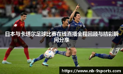 九游体育登录入口